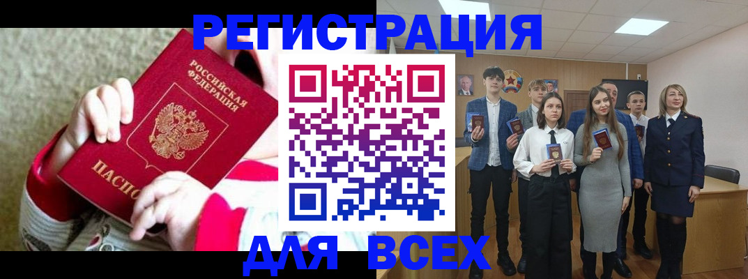 регистрация для дет. сада в Зее